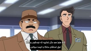 انیمه کاراگاه کونان قسمت 848 با هاردساب فارسی