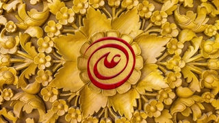 نماهنگ کوتاه میلاد امام علی علیه السلام