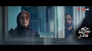 دانلود فیلم حکم تجدید نظر