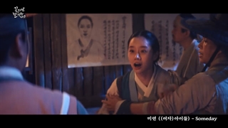 هشتمین OST سریال سراستین قرمز با صدای میون عضو جی ایدل