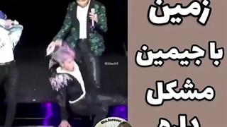 طنز موچی «جاذبه زمین با جیمین مشکل داره. ԅ(¯﹃¯ԅ)»