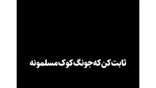 طنز کوکی: «سمی ترین کلیپ سال 