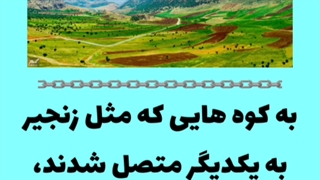 درس پانزدهم مطالعات