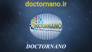 فروش عمده محصولات نانو