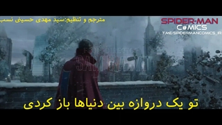 تریلر جدید دکتر استرنج ۲ در جنون دنیاهای موازی با زیرنویس فارسی منتشر شد