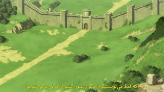 قسمت 18 انیمه The Rising of the Shield hero