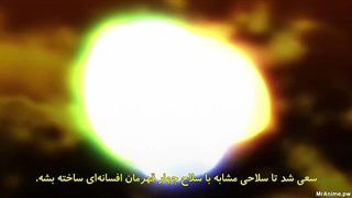 قسمت 19 انیمه The Rising of the Shield hero