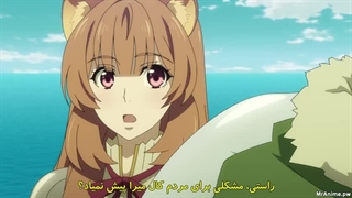 قسمت 24 انیمه The Rising of the Shield hero
