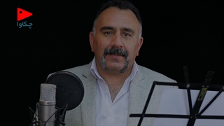 تبریک تولد ژاله علو - محمد علی محراب بیگی - چکاوا