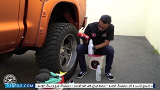 آموزش پولیش کاری ماشین-پولیش کاری-شستشو و پولیش چرخ ها