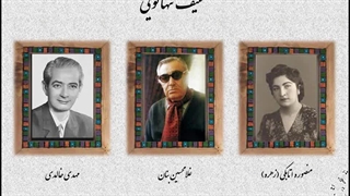تصنیف تنها تویی- مهدی خالدی، منصوره اتابکی، بنان لیزر مو