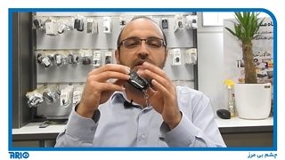 معرفی و مشخصات فنی ریموت بلوتوثی ۳۱۵ لوکس ۷۰۹۱