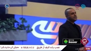 حمید حامی روی استیج احوالپرسی