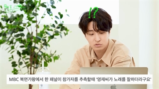 قسمت 1 برنامه Pfft-elevision یونگجه + زیرنویس فارسی آنلاین