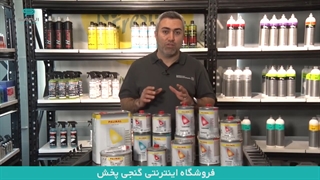 آشنایی با محصولات برند پالینال Palinal ایتالیا گنجی پخش