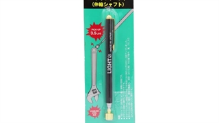 مگنت آنتنی ( فروشگاه اینترنتی ابزار رضوان )