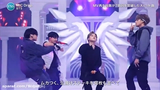 مایک دراپ ورژن ژاپنی/کنسرت مایک دراپ/ لایککککککککک بکننن/با  زیرنویس ژاپنی