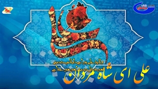 نماهنگ و موسیقی