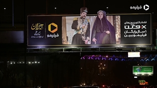 عشق جیران در تمام شهر به چشم می‌خورد