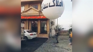بالن تبلیغاتی املاک سازه - چمستان