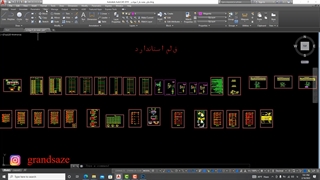 ایرادات نقشه فولادی قسمت اول