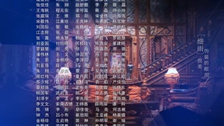 قسمت 13 سریال چینی شهر نور (City of Streamer 2022). با زیرنویس فارسی