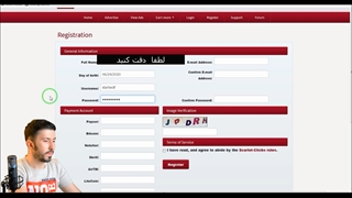 کسب درآمد از سایت کلیکی معتبر و قدیمی  روزانه 20 دلار تضمینی