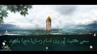 امام زمان در کنارم نشسته بودند! تشرف یک پسر دبیرستانی محضر مقدس آقا امام زمان ارواحنافداه.