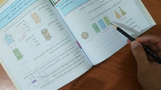 هفتم حل مثال