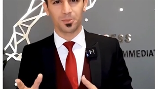پوست در بازی