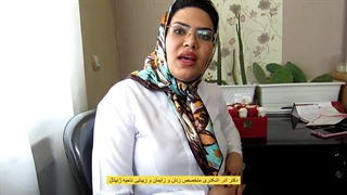 تزریق ژل به واژن