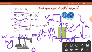 توان و بازده
