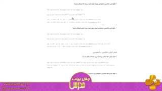 فیلتر ایچیموکوی فاجعه بار  قسمت 5