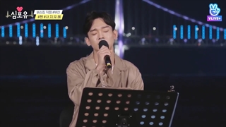 دانلود قسمت هشتم از قسمت‌های ویژه (پشت صحنه) Heart4U چن با زیرنویس فارسی آنلاین