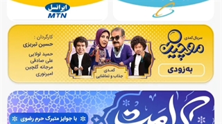 آموزش کار با روبیکا