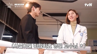 پشت صحنه قسمت سوم و چهارم سریال دکتر روح