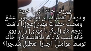 اشکهای فاطمه زهرا(ع)محبت حضرت در دل شماست (انتشار دهید )