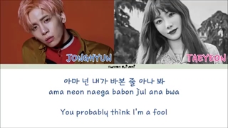 لیریک آهنگ You Nm  از ته یون و جونگ هیون