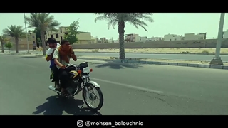 فیلم کوتاه طنز | تدوین و کارگردان : محسن بلوچ