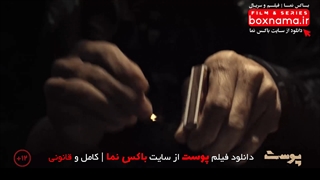 دانلود فیلم سینمایی پوست ( فیلم ترسناک ایرانی پوست) پوست فیلم جدید ایرانی 1400