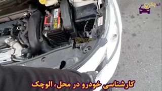 کارشناسی پژو 2008 مدل 1397