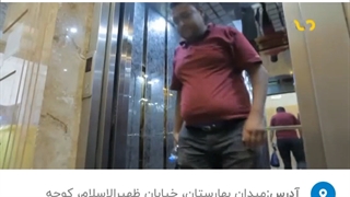 شروع فعالیت موسسه خیریه نورالزهرا در زمینه پوشش خانواده های دیالیزی