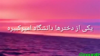 مهندس سید حسن نواب کاشانی مدیر موسسه خیریه نورالزهرا از فرزندان خود می گوید