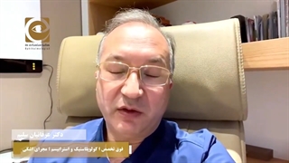 پاسخ به سوالات شما عزیزان در مورد بیماری تیروئید