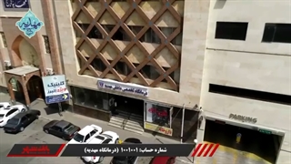 درمانگاه تخصصی داخلی مهدیه - بخش دیالیز