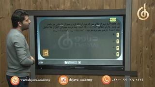 نکات کنکوری فیزیک