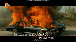 تیزر اول قسمت 125 سریال روزگارانی در چکوروا با زیرنویس فارسی