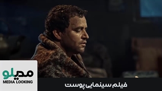 دانلود فیلم پوست