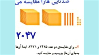 ریاضی