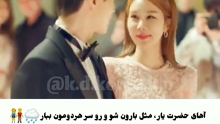 میکس کره ای